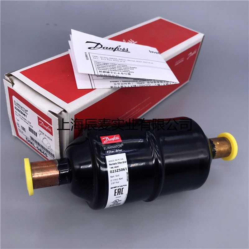原装丹佛斯干燥过滤器DML084S 023Z5061焊口1/2空调过滤器DML084S