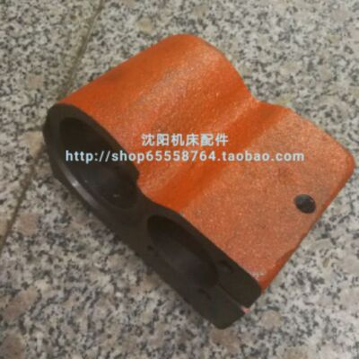 沈阳安阳机床CW61100 CW61125车床配件5013螺母体 支架 孔65/50