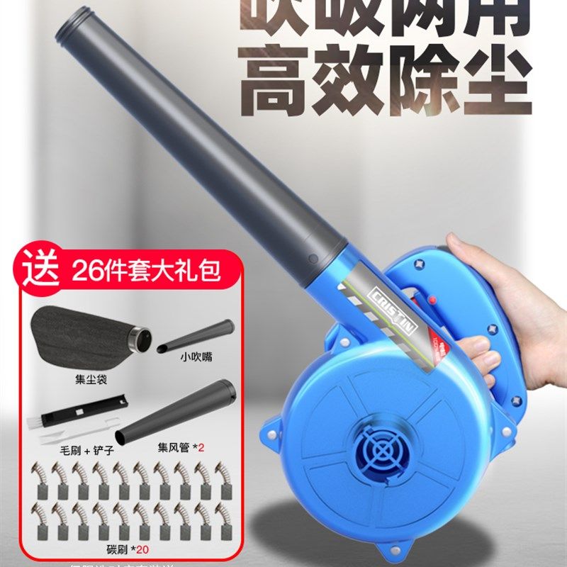 鼓风机220v强力小型家用吹风枪大功率工业用电脑清灰除尘器吹灰机,金属材料及制品,金属罐/桶/瓶,淘宝优惠券,粉丝福利购,淘宝优惠卷