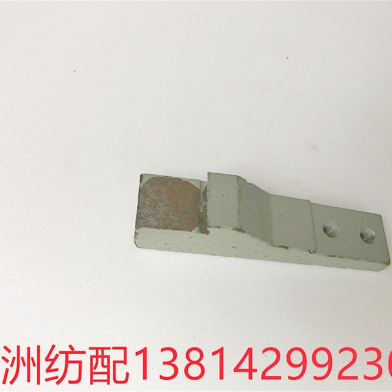 纺织配件喷气织布机配件津田驹ZA200系列右剪刀底板座624478,农用物资,苗木固定器/支撑器,淘宝优惠券,粉丝福利购,淘宝优惠卷