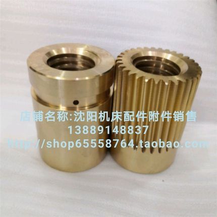 北京铣床X62W纵向工作台螺母 X52K X63W X53K铜丝母 螺母 7101/02