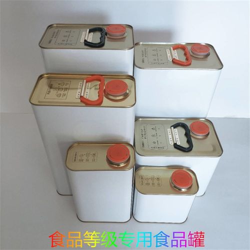 0.5L1L2L3L4L5L食用油花生油芝麻油食品级保存密封马口铁罐铁皮桶