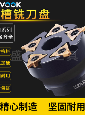 盛弗克SMP05铣削刀具浅孔槽刀具三面刃 卡簧槽刀环形刀沟槽铣刀盘