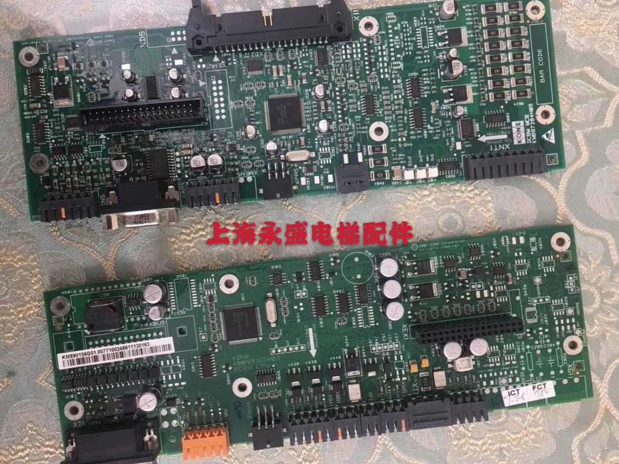 通力电梯 KDL32变频器主板 KM887283G01 KM890156G01 KM926996G01