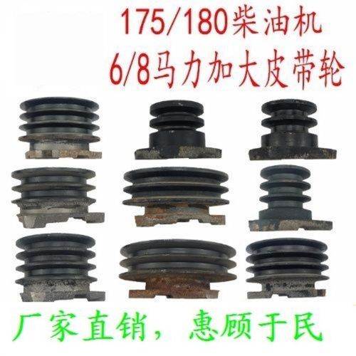170 R176R180R190R192L12柴油机皮带盘4 8 10匹12马力加大轮6