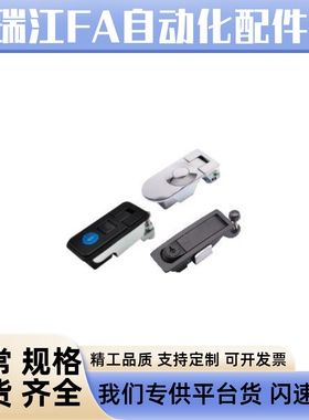 XAZ13/14-A93-L25/L48 XAZ33/34-A93-L25/L48 压缩杠杆式平面锁