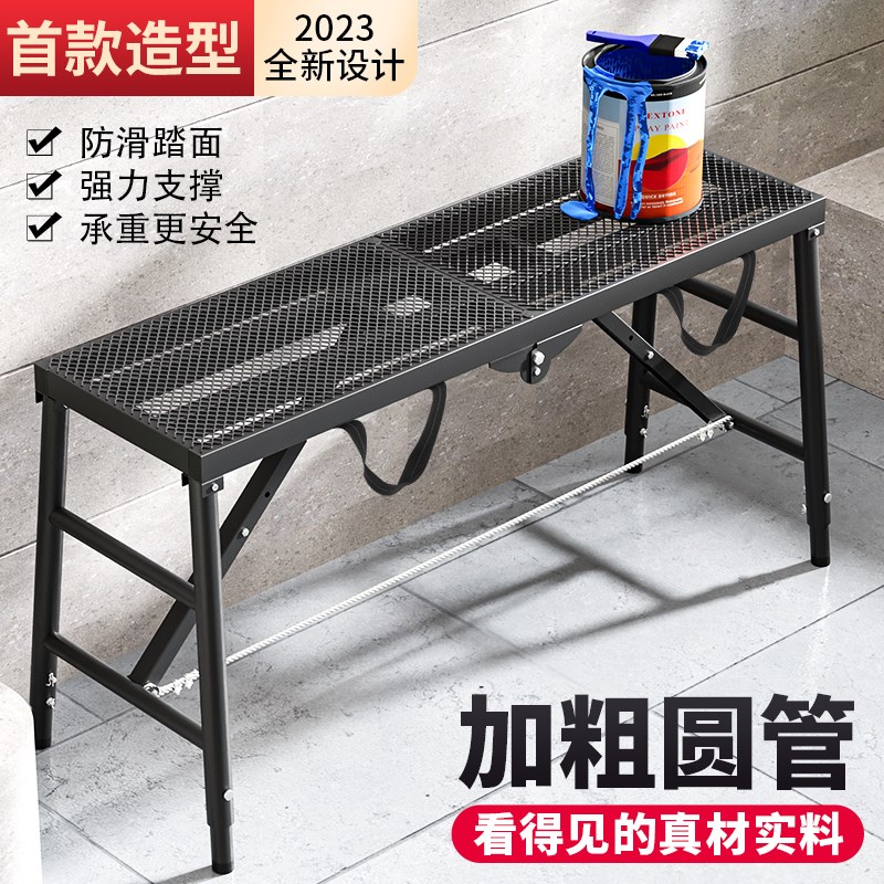 马凳折叠升降加厚刮腻子装修马镫脚手架厂家直销升降工程平台梯凳