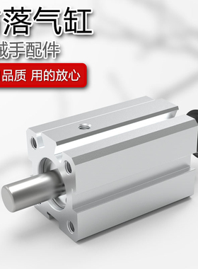 天行注塑斜臂机械手配件SSA20N15 主臂防下坠防落气缸ACQ/HC-2015