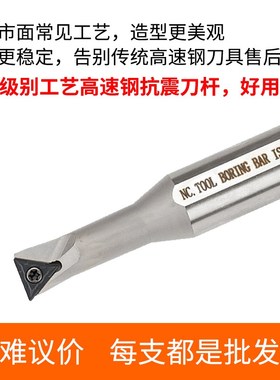 变径大小头车刀高速钢抗震内孔刀杆H1208L/H1608K/H1610K-STUPR09