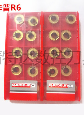 正品数控刀具/杜龙卡普R6刀片 RPMT1204-M-C DP5320 特固克刀片