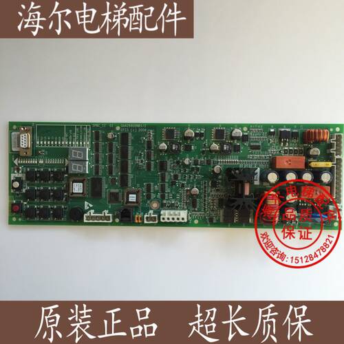 OTIS西子奥的斯电梯西奥配件 SPBC-II 主板GAA26800NB1/2