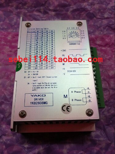 研控YKA2608MC/YKB2608MG步进驱动器 波峰焊喷雾步进电机控制器