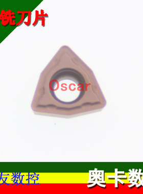 日本住友刀片WCMT050308FN ACZ330