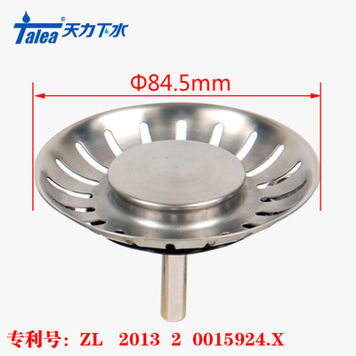 弗兰卡水槽配件洗菜盆水斗封水伞碗池下水器304不锈钢堵盖塞子85