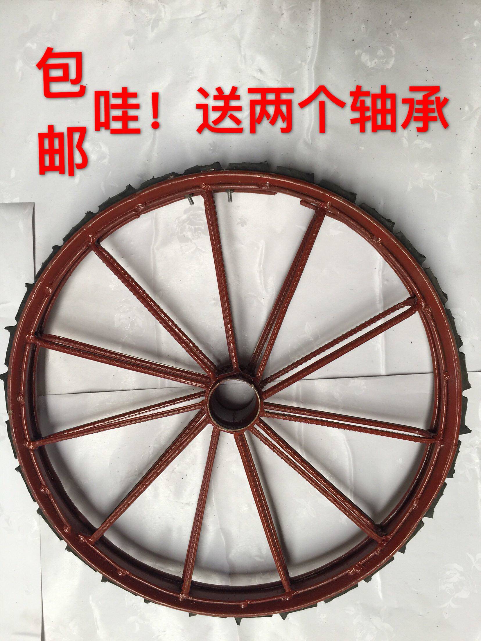 包邮特厚斗车轮 多枝加边轮 建筑工地专用斗车轮子/手推车轮