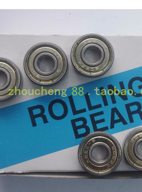 轴承 深沟球轴承 薄壁轴承6915ZZ/2RS 61915 尺寸:75*105*16mm