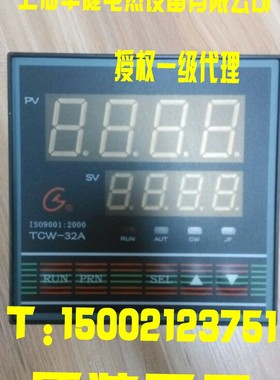 TCW-32A上海国龙温控仪三相调压移相触发Y3/KS3/KS4/KP3/KP4电炉