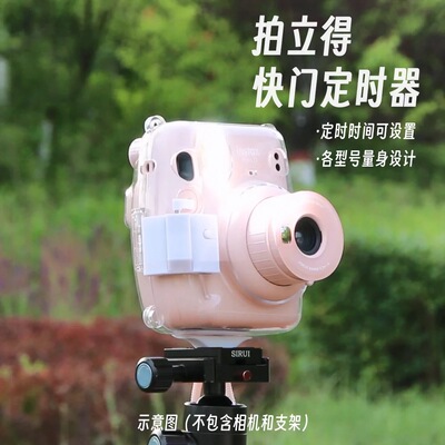 TFTY2025新款拍立得富士自拍神器