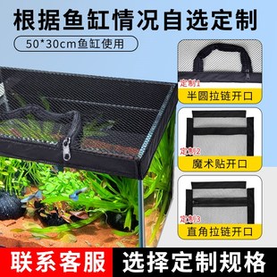 鱼缸防跳网盖子盖板加密防跳缸网雷龙防猫鱼缸盖海缸溪流缸防逃网