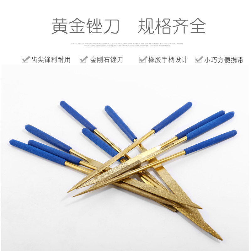 金刚石锉刀套装什锦小锉刀木工手动金属钢挫打磨平头圆头三角搓刀