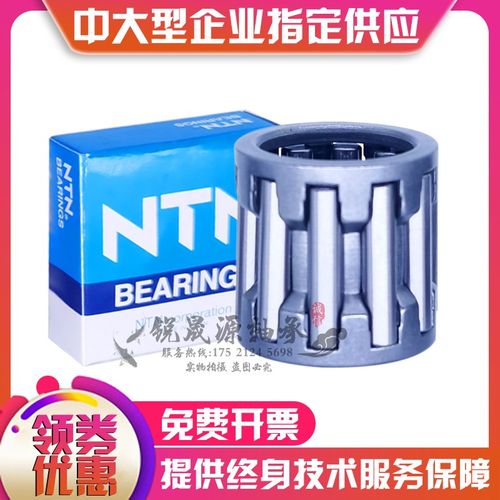 进口通用滚针与保持架组件轴承 KT202820 KT202825 KT203030