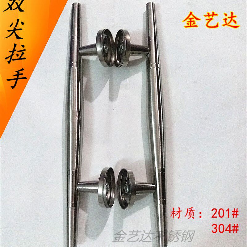 304/201不锈钢双尖拉手 扭螺丝拉手明装拉手双头尖不锈钢门把手
