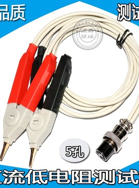 TH26004A低电阻测试电缆夹子适用 TH2511TH2512TH2513