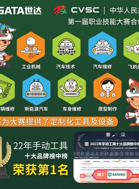 工具T型内六角扳手83305 83306 83307 83308 83310 83312