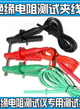 MEGGER MIT515-525-1025-1525全自动数字直流绝缘电阻表测试夹