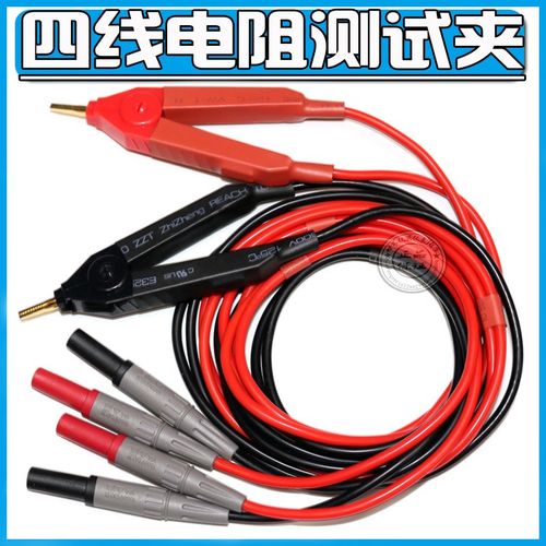 F8808A F8845A四线电阻夹AT525测试夹