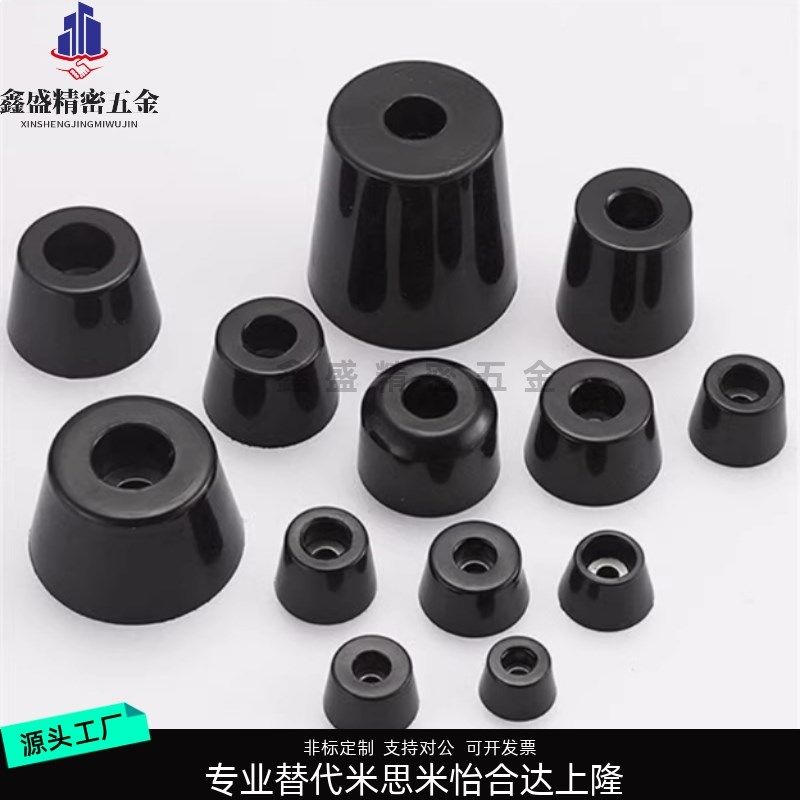 上隆垫脚减震器 DPH-14 19 25 31 40 50橡胶脚垫仪器仪表主机壳机,搬运/仓储/物流设备,其他起重搬运设备,淘宝优惠券,粉丝福利购,淘宝优惠卷