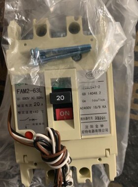 电梯配件/东芝电梯/断路器/继电器/接触器/FAM2-63L/16a/20a/40