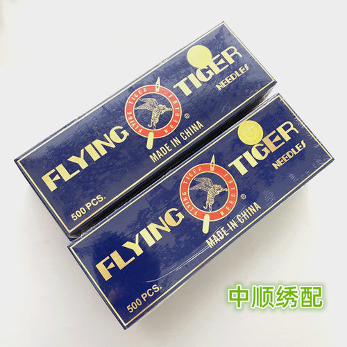电脑绣花机配件 绣花机机针飞虎牌 高速绣花机针DB*K5