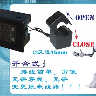 AC220V380v二合一双表 LED交流电压表电流表 交流数显数字表头