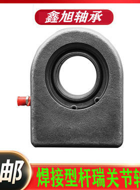 滑锁口型杆端关节GIHN-K12LO* 16 20 25 32 40 50 63 70 80 LO