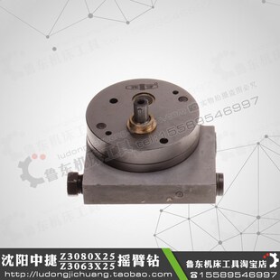 变速泵 3063摇臂钻 操作泵 夹紧泵 油泵 沈阳中捷Z3080 锁紧泵