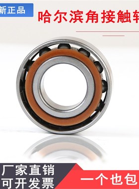 角接触球轴承7322 7406 7407 7408 7409 7410 7411 7412AC