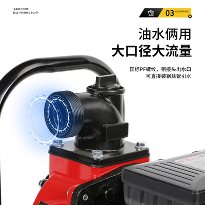 抽水泵农用灌溉大流量电动抽油泵220V两用导油卸油泵离心泵自吸