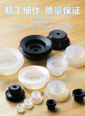 MISUMI米思米真空吸盘双层波纹型 VPBT10/20/30/40/50 VPBT20