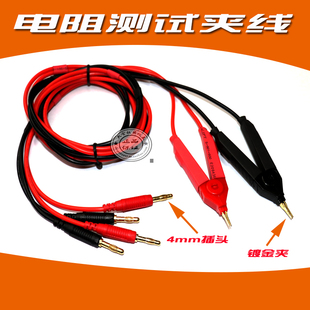 ZY9733 ZY9734 ZY9711 03电阻测试夹