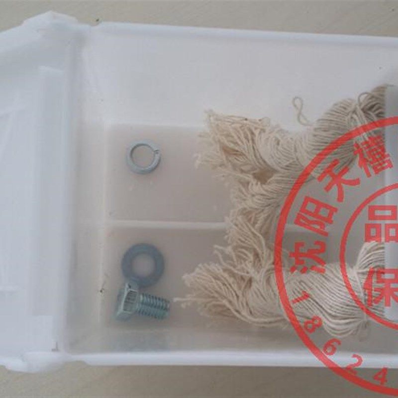 电梯配件/东芝电梯专用油杯/东芝小方油杯/油盒/接油盒/电梯油壶/,纺织面料/辅料/配套,服装加工设备,淘宝优惠券,粉丝福利购,淘宝优惠卷