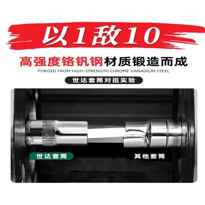 工具加长套筒头13411 13410 13409 13408 13407 13406
