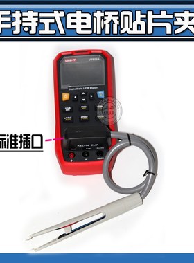 ET433A VC4082 ET430B电容电感电阻ET431UT622A ET432贴片测试夹