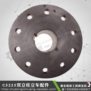 齐齐哈尔 电机联轴器 C5225 立车联轴器 平键联轴器 4米龙门 芜湖