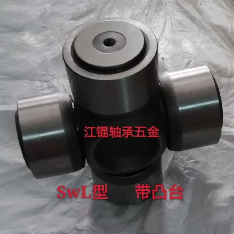 纸厂钢厂万向节十字包轴承 SWP160 180 200 225 250 285 315 350