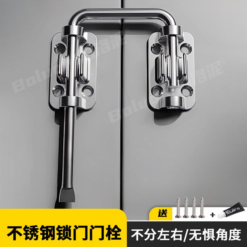 不锈钢锁门门栓门锁卡扣左右通用栓插销推拉门门扣锁扣门搭锁门锁