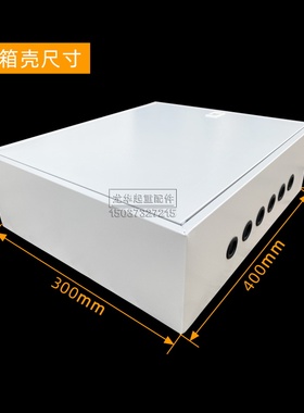 起重机行车 天车带大车箱电动单梁控制箱DK1DK2电器柜箱壳 外壳