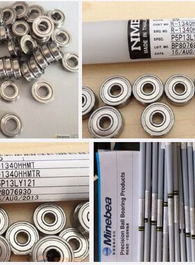 NMB进口高速模型电机小轴承R-1950 L-1060 1260 1360 1560 1760ZZ