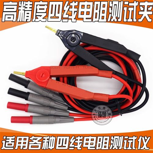 CHT3540-3/3540-2/CHT3540-1/CHT3540A/CHT3540-1 电阻测试夹