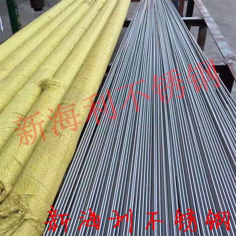 201#10mm圆钢4米 不锈钢圆棒 直条棒材圆钢 钢筋不锈钢实心棒